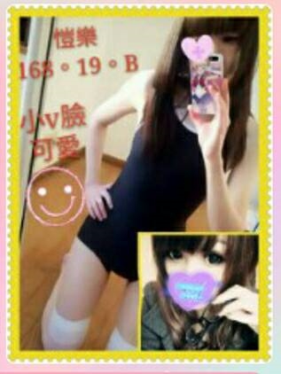 嘉義 青魚 姿姿 164|34D|21 擅長LG